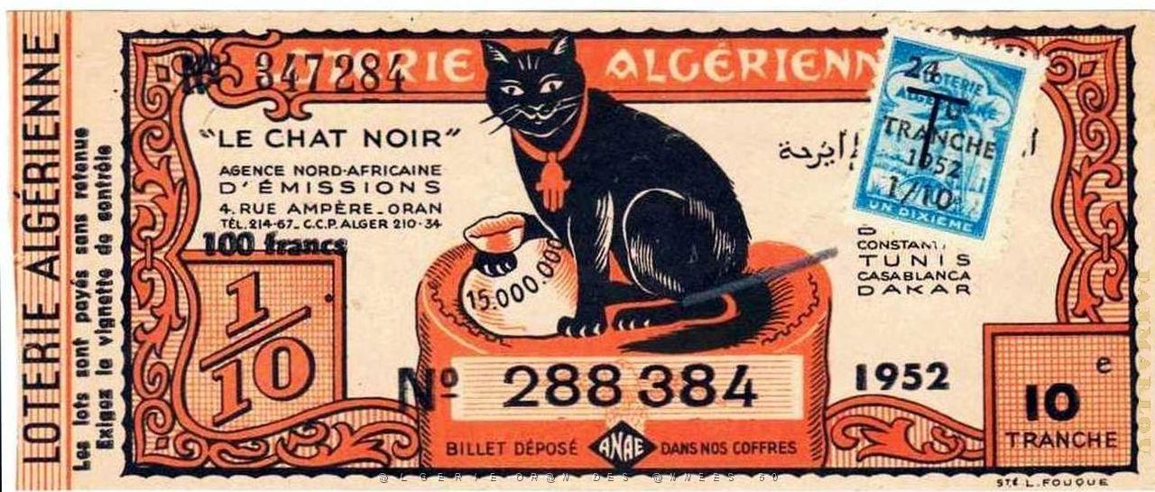 Loterie Algerienne 13.jpg